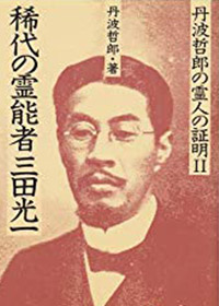 Koichi Mita